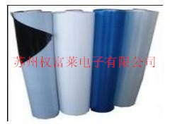 PE蓝色保护膜胶带低，中，高，特高，超高粘