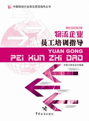 采购与供应商管理物流采购供应链专家申明江
