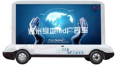LED广告车 户外流动舞台车 移动电视车