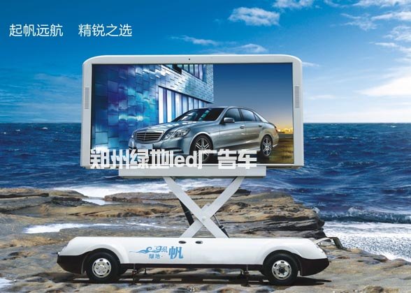 杭州LED广告车 户外流动舞台车 移动电视车