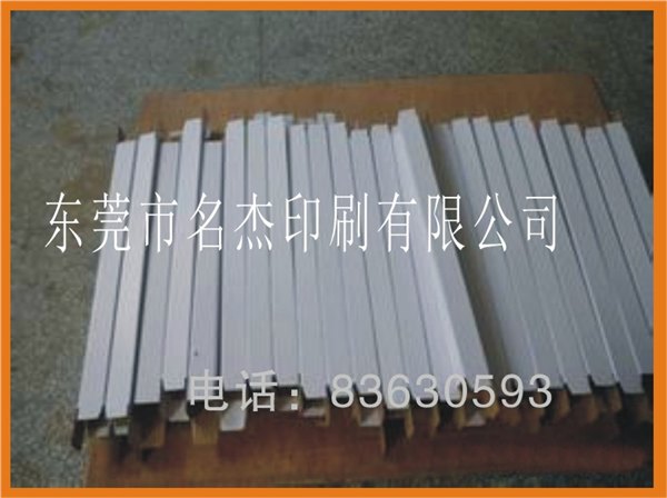 供应东莞横沥LED灯管包装盒樟木头球泡灯纸盒桥头射灯白合盒