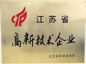 高新技术企业认定，2015高新技术企业复审代办保过