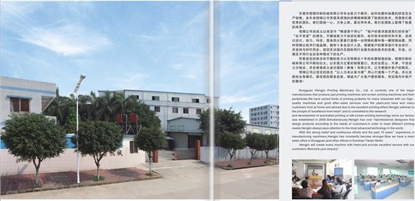 求购手机盖板丝印机 触摸屏网印机 电子板印刷机