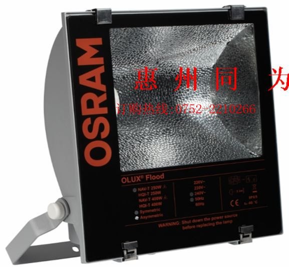 OSRAM HQI-E 250W 欧司朗隧道灯 