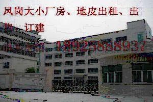 凤岗工业厂房出租按月出租