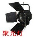 正品折扣聚光灯