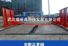 工地自动洗车设备轻松解决运输车上路难问题
