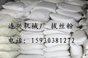 玛曲县金属拉丝粉VS平川拉丝粉加工厂家哪找