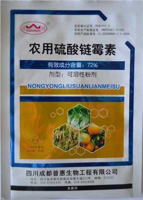 山东洗涤包装袋_洗衣粉包装袋_洗衣粉包装袋厂家