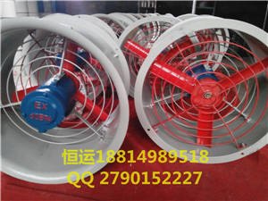 柳市bfa-600防爆轴流风机厂家