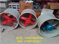 防爆风机BT35-7.1号功率电压多少