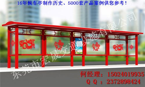 湛江公交候车亭设计  公交候车亭款式 