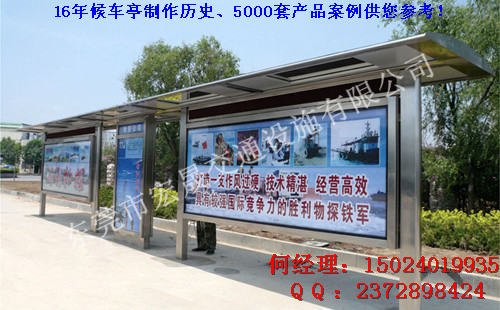 云浮公交候车亭制作  公交候车亭建造厂家