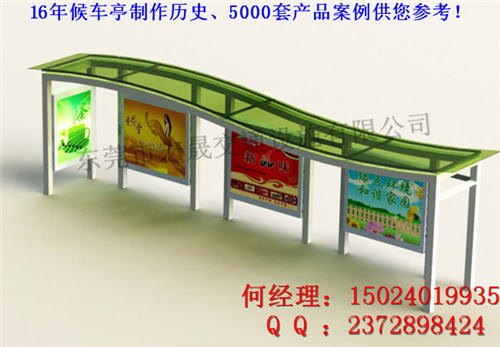 河源公交候车亭生产厂家  公交候车亭项目采购商