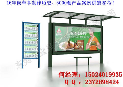 肇庆公交站台制作厂家 公交站台款式定制 乐平公交站台图片