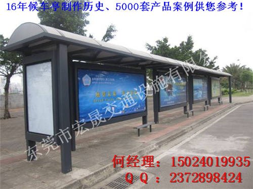 湖南公交站台生产厂家  公交站台款式定制