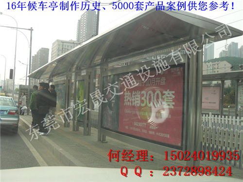 株洲市艺术顶棚候车亭异形顶棚公交候车亭工厂