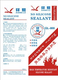 无硅玻璃胶、无硅环保密封胶、无硅环保高温胶批发