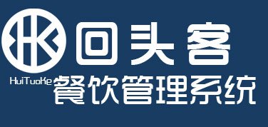 广州自助点餐系统,餐饮软件,自助点菜软件,无线点餐
