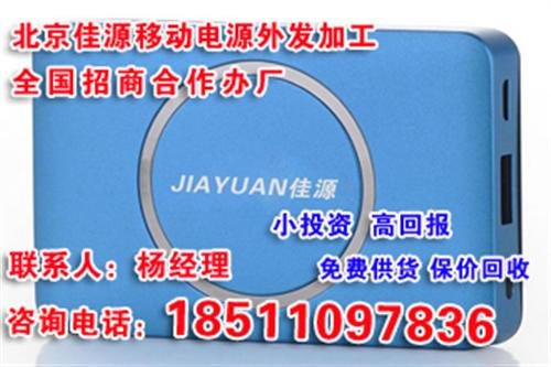 家庭办厂北京佳源科技家庭办厂电子手工活