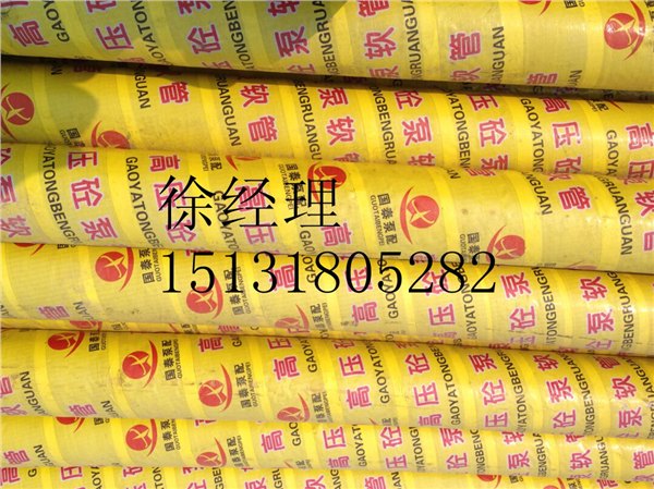 【今日行情】【CFG胶管吉林厂家】【CFG胶管吉