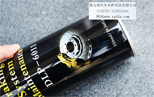 刹车盘清洗剂代加工_刹车盘清洗剂厂家_江门刹车盘清洗剂
