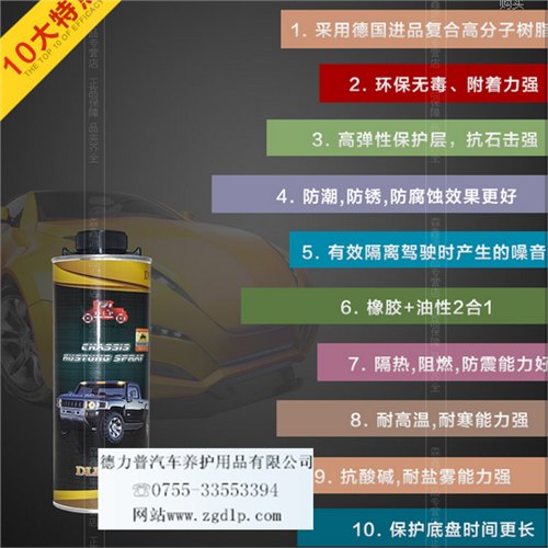 底盘装甲代加工底盘装甲OEM合肥底盘装甲