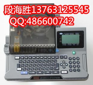 供应日本进口max微电脑线号机lm-380ea12-c打码机