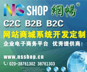 c2c店铺商城系统丨c2c店铺商城系统供应商