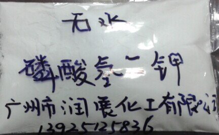 无水磷酸氢二钾DKP生产厂家