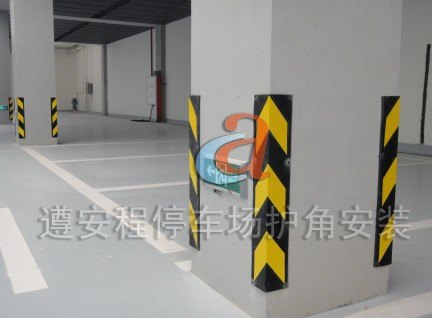 橡胶护角又名墙角保护器，彩色护墙角，批发价安装墙角保护器