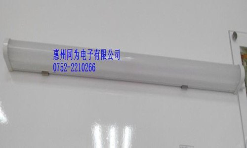 OSRAM 12W皓睿LED T5支架 
