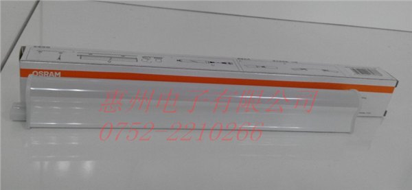 OSRAM 欧司朗7W T5LED支架 明睿系列