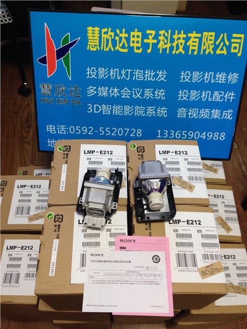 厦门爱普生投影机灯泡批发、投影机维修