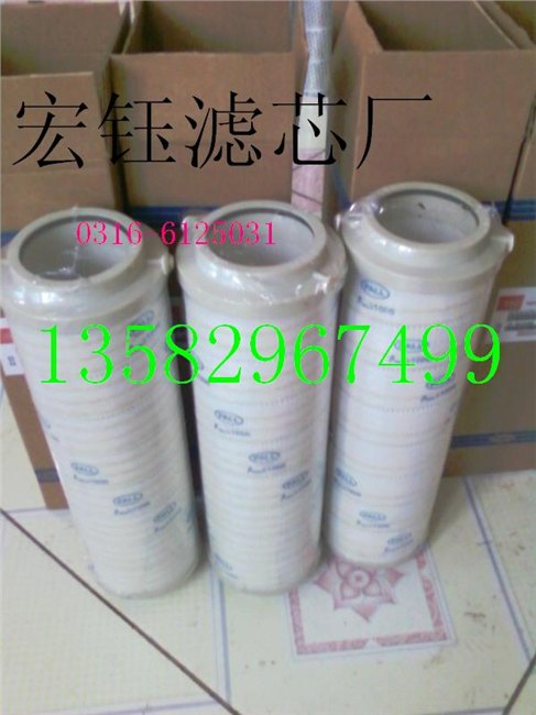 P3516C160-3过滤器