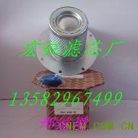2914830700分离滤芯