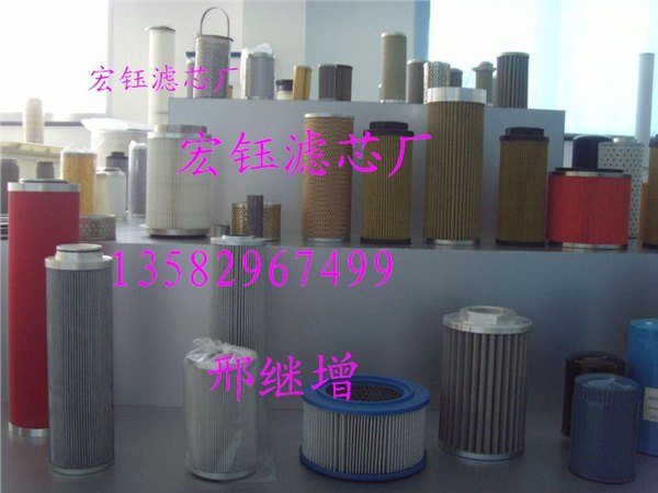 DQ8302GA10H3.5C液压滤芯
