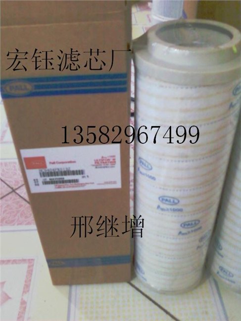 11214514临工装载机配件