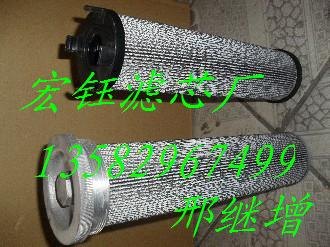 01-0032液压滤芯