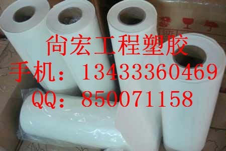 PA6卷PA66卷自润性耐摩擦尼龙片材