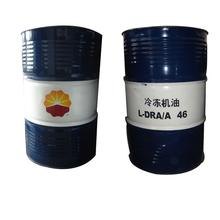 供应昆仑冷冻机油L-DRA/A46