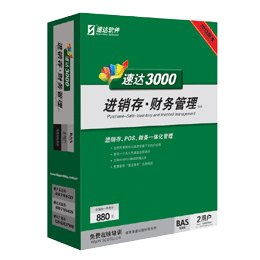 吴江速达3000G-BAS  