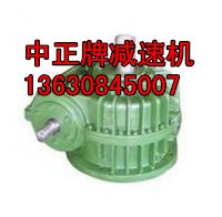 WHC减速机 中正牌 质量铸就品牌