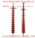 220KV悬式复合绝缘子FXBW-220/160/120