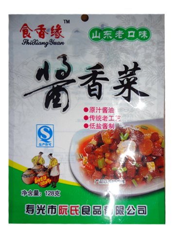 调味品包装袋//山东调味品包装袋//调味品包装袋