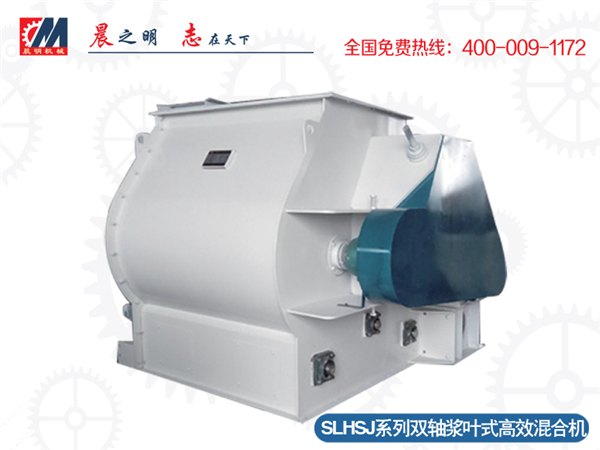 SLHSJ系列双轴浆叶式高效混合机（结构组成）