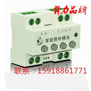 广州智能照明控制模块-好用的智能照明模块就在广州