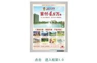 运城广告公司的购物广告