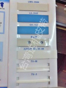 日本NITTA硅胶输送带 LWS-350H，卫生巾设备输送带，止尿裤输