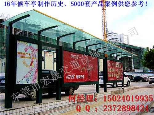孝感市公交候车亭责任有限公司